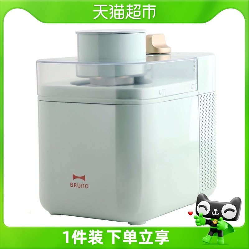 Japan bruno ice cream machine home small ice cream machine homemade mini fruit smoothie machine ice cream