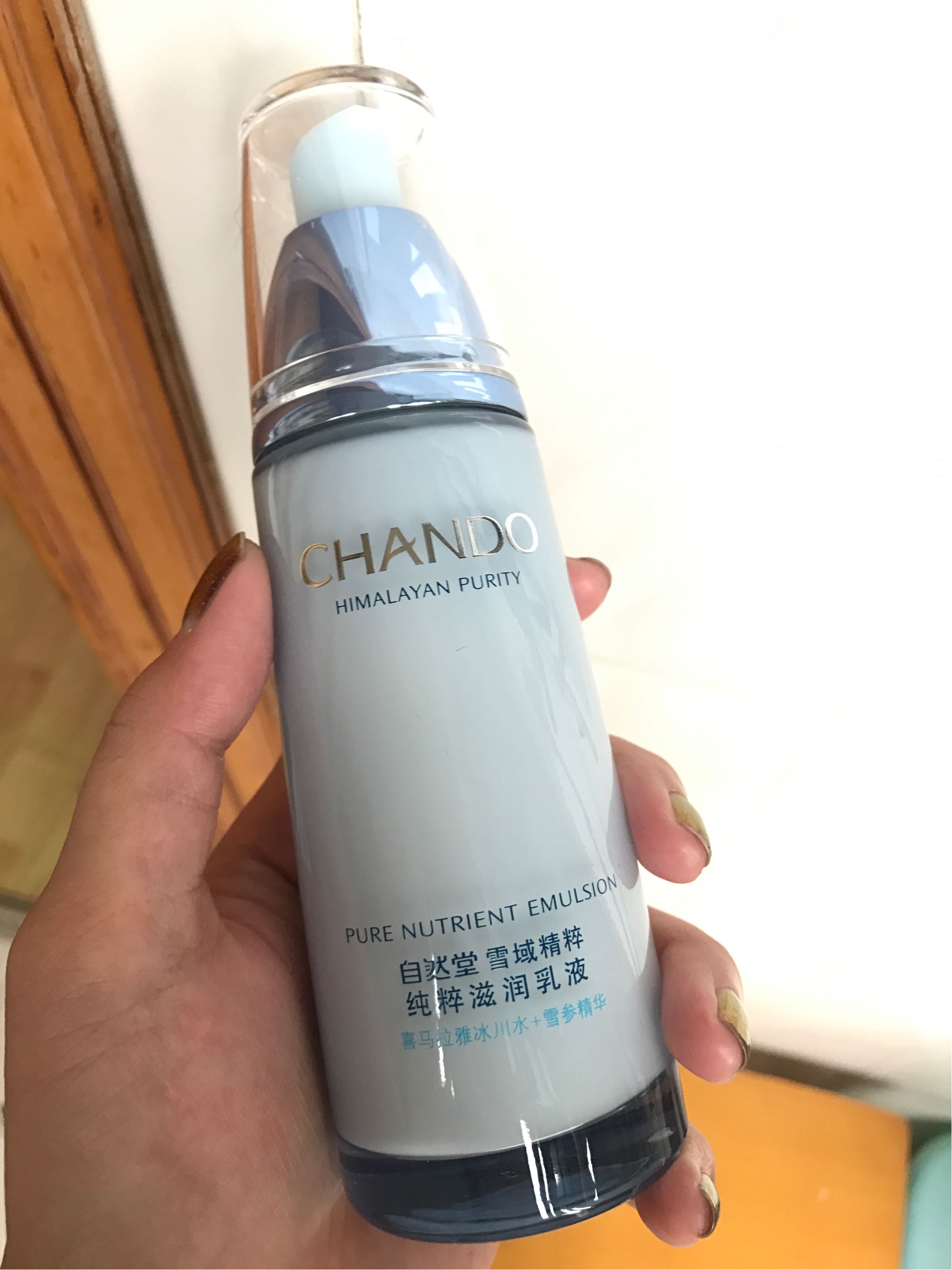 自然堂雪域补水保湿呵护套装