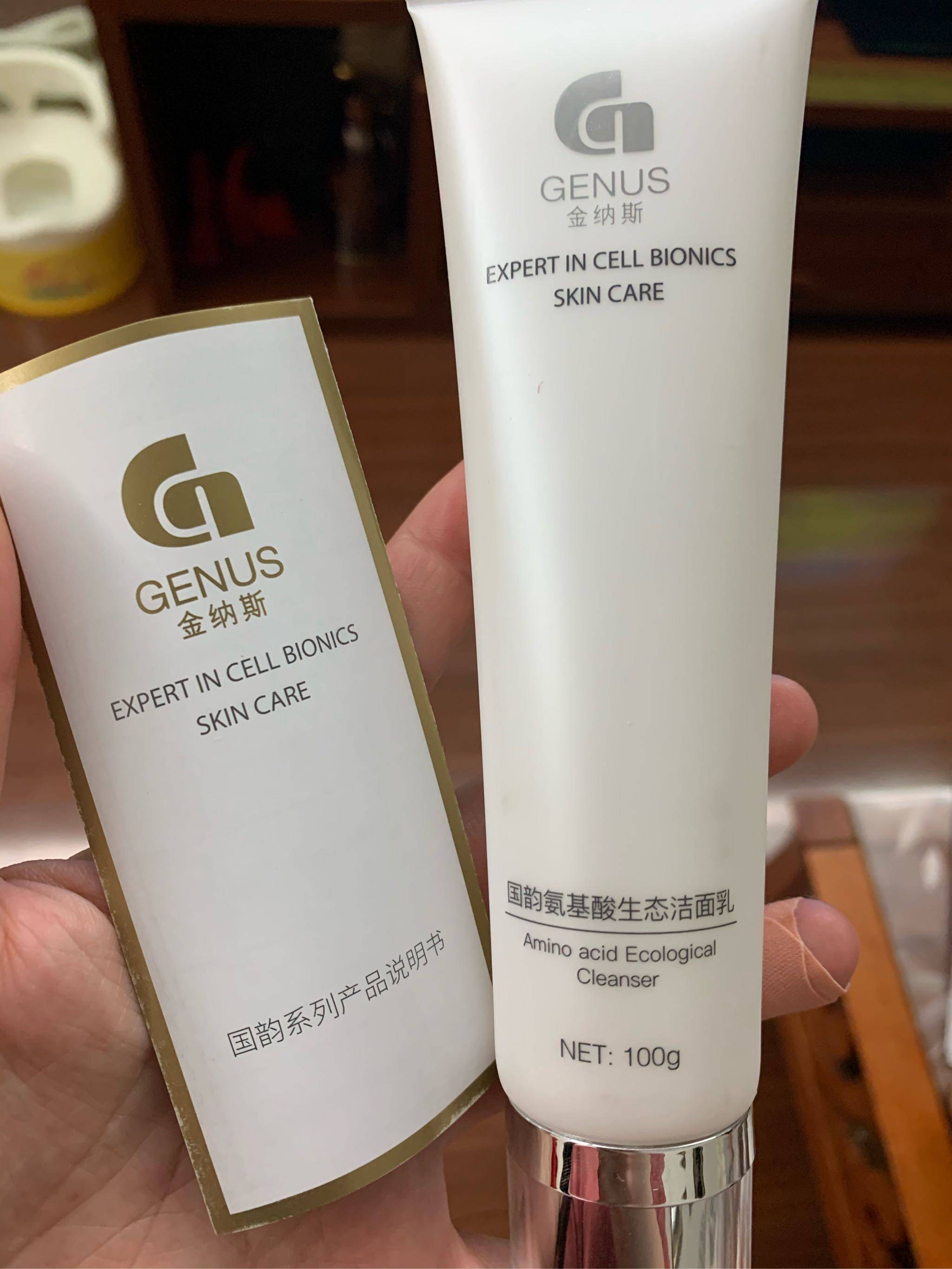 氨基酸洗面奶免费领怎么样，是什么档次的_搜券