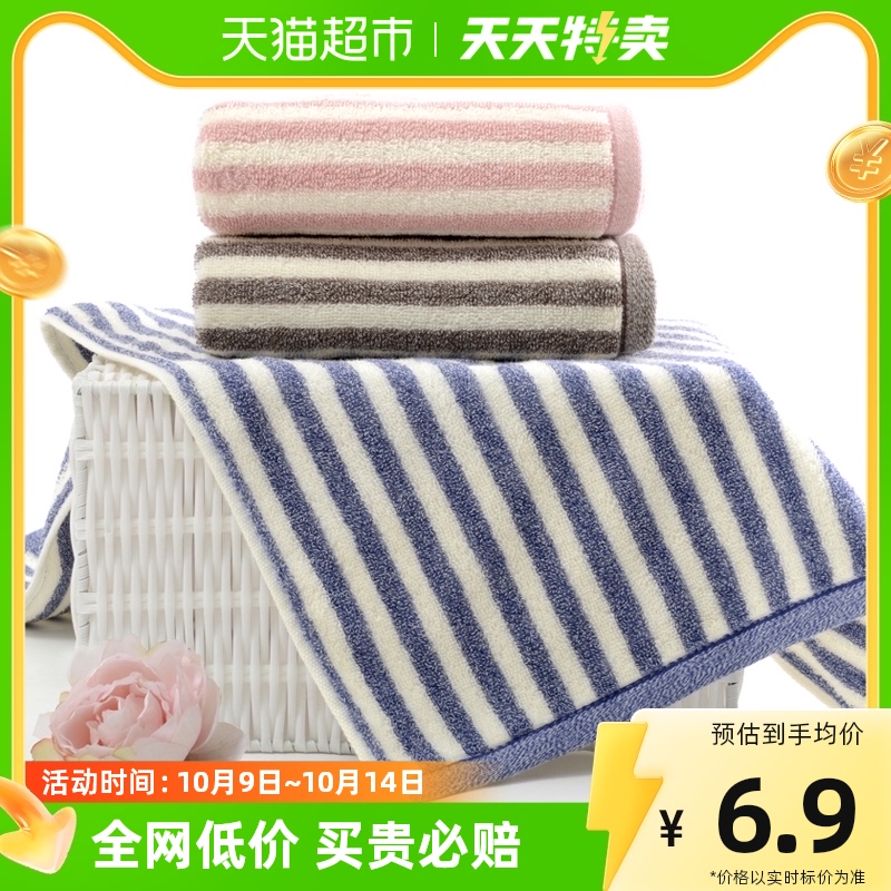 Clean jade pure cotton wash face Home A type towel New frontier cotton water absorbent male and female bath without dropping hair wiping face cleaning face towel 1 strip-Taobao