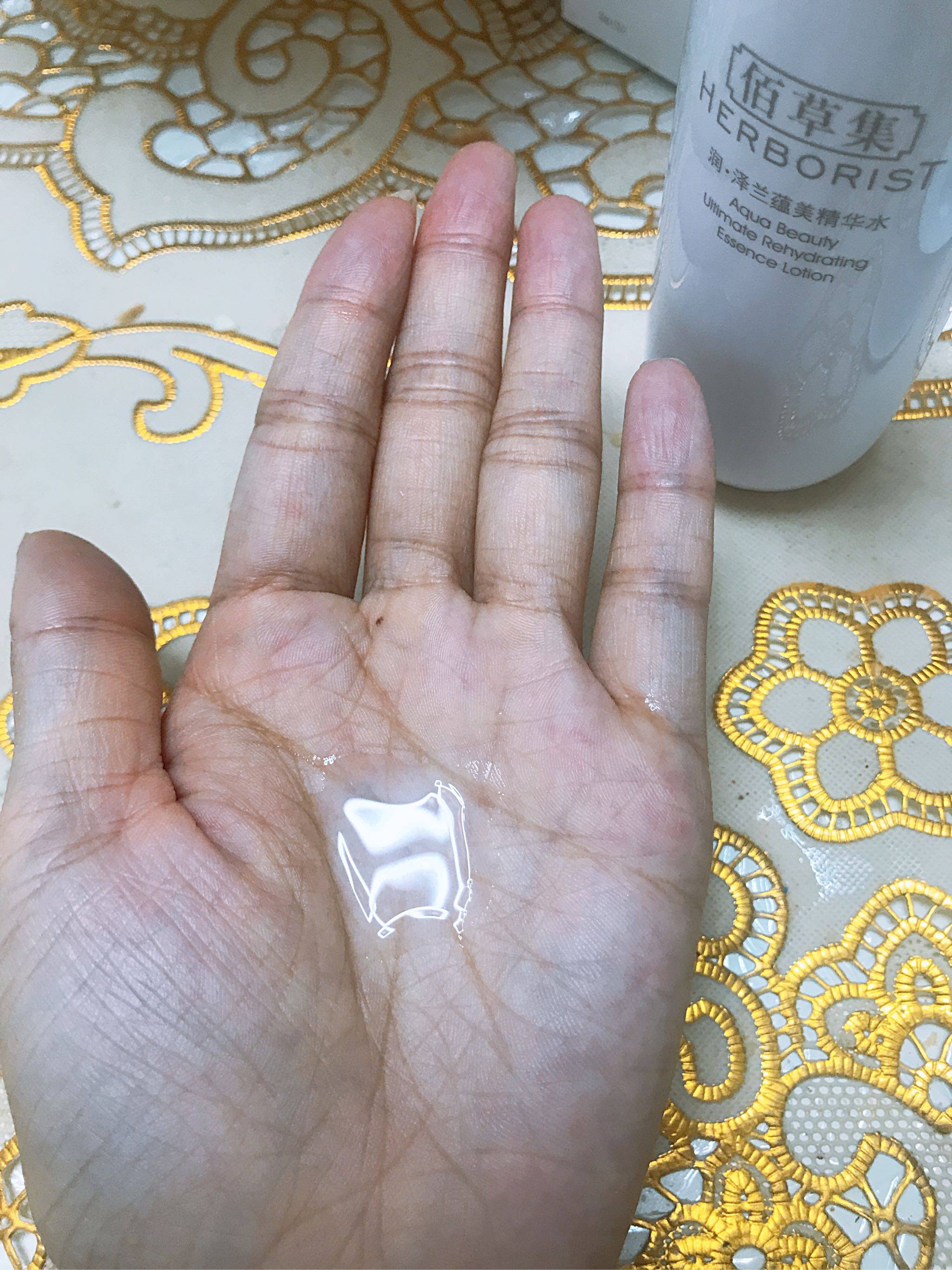 佰草集润·泽兰蕴美精华水