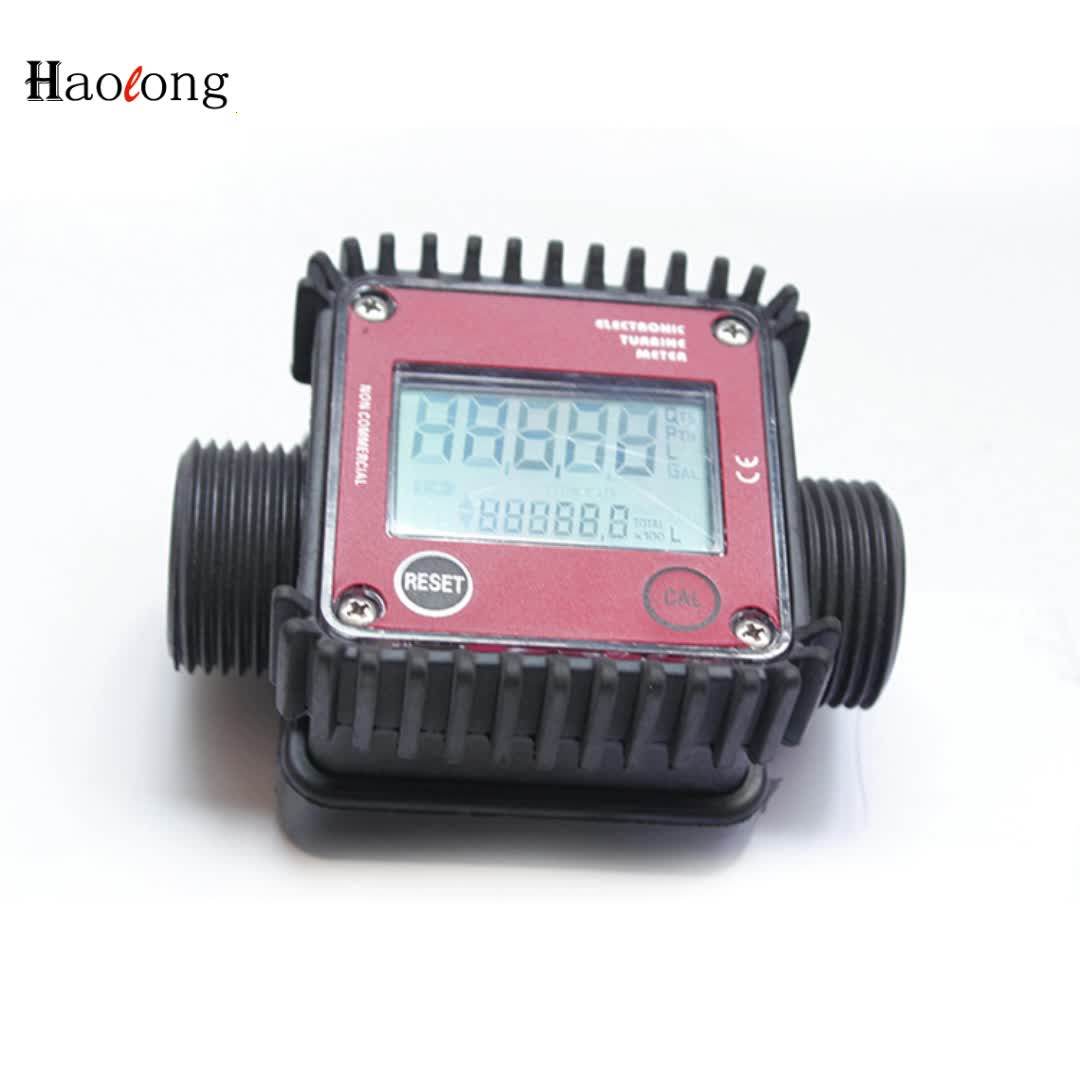 Hlk24 Fuel/oil Flow Meter For Car Gps Gas Station Oil Gun Flowmeter
