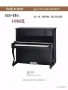 Thương hiệu: New Xiangyue piano 123 quà tặng 5 năm bảo hành hai lần điều chỉnh băng vệ sinh ống chống ẩm metronome - dương cầm yamaha c3