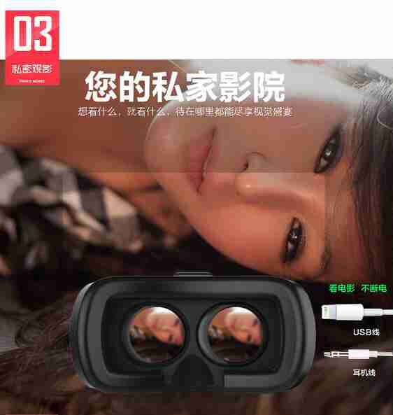Lunettes VR ou 3D - Ref 1228218 Image 8