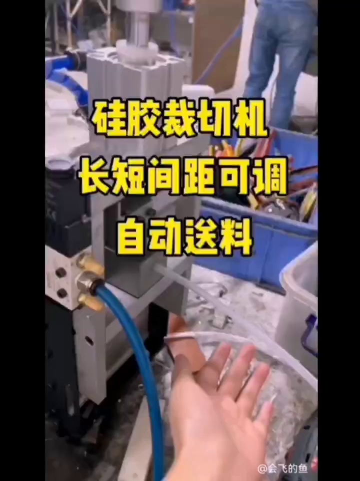 9800块买个自动裁切机？这玩意儿真能够让我从凌晨3点的胶管堆里爬出来？