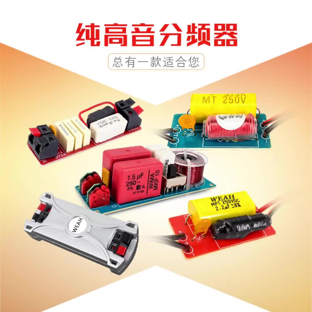 高音炸裂不过没杂音。这个玩意儿真把汽车音响卷到外太空了。