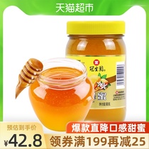 Guanshengyuan Baihua Honey sales glass bottle bee honey 900g bottle Nourishing drink nutritious natural farm honey