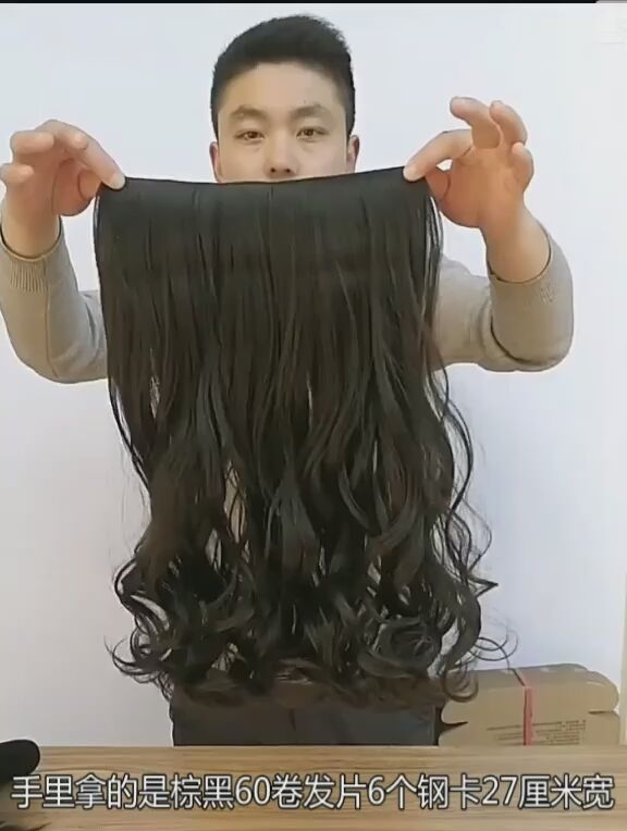 Wig piece One-piece curly hair piece Big wave female long curly hair incognito invisible long hair Three-piece hair piece wig