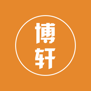 博轩图书音像专营店的LOGO