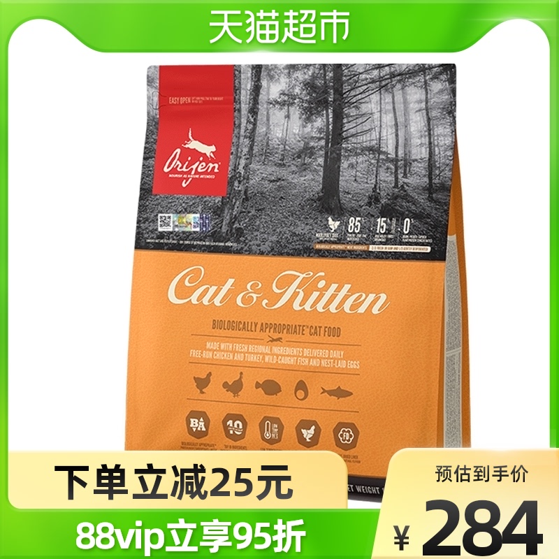 (Straight Camp) Orijen Eager to Import No Valley to Cat Cat Chicken Cat Food 1 8kg Effective Period November
