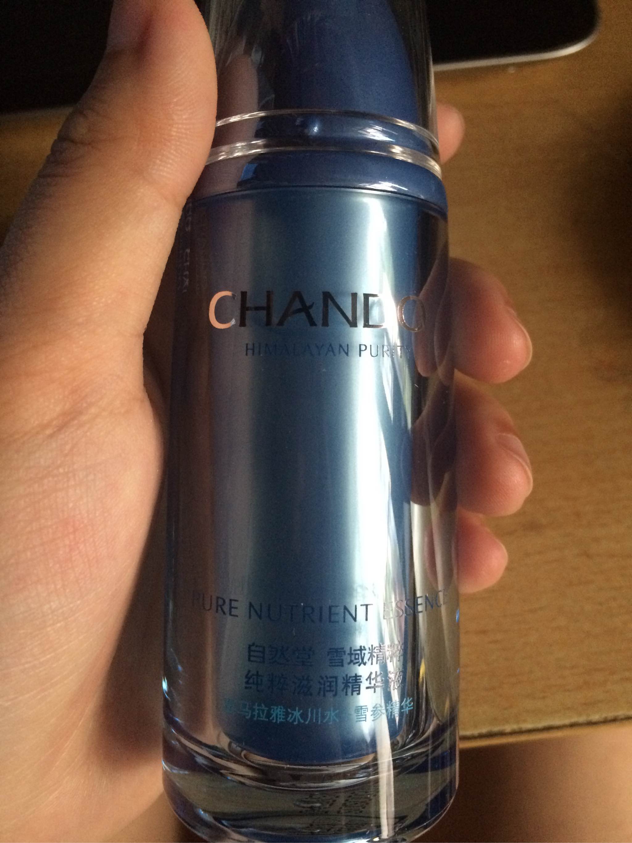 自然堂雪域补水保湿呵护套装