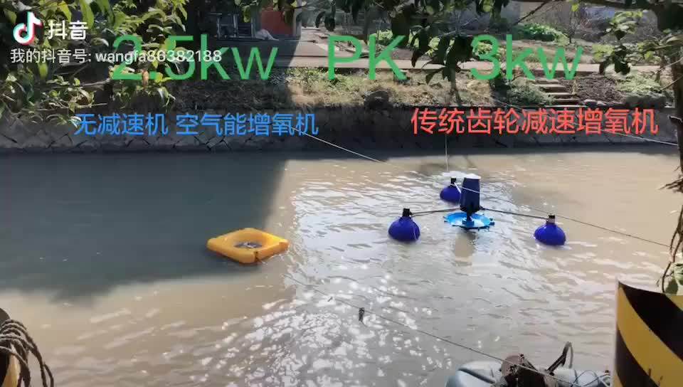 Tilapia Carp Crucian Catfish Farming Equipment Fish Pond Aerator Buy