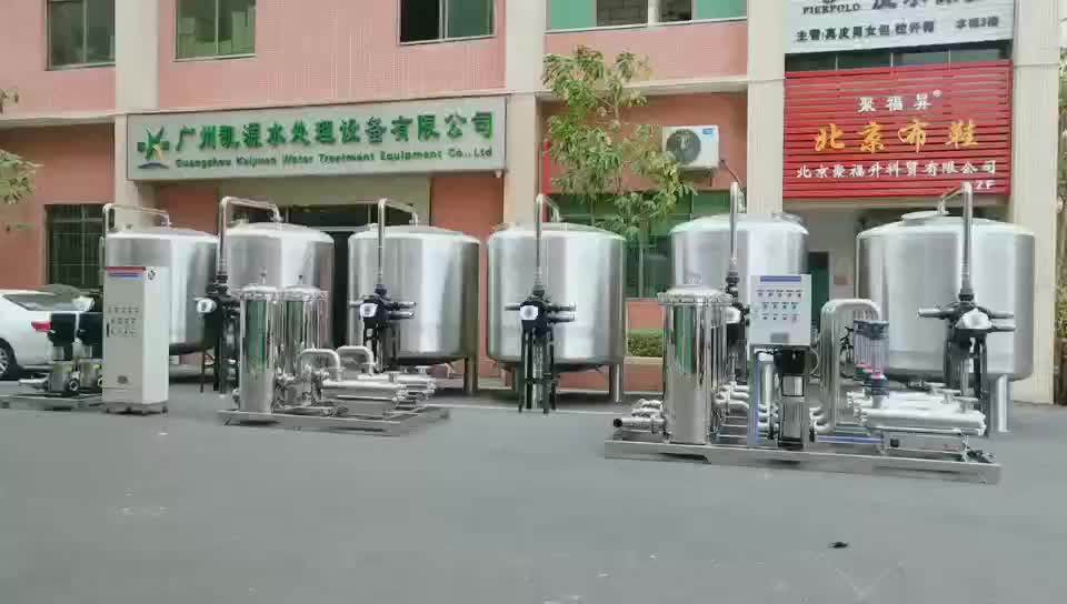 CE approved 6000LPH industrial water distiller/water distiller