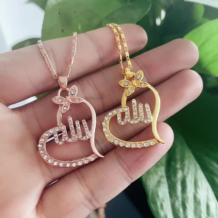 Personalized Religious Muslim Necklace 