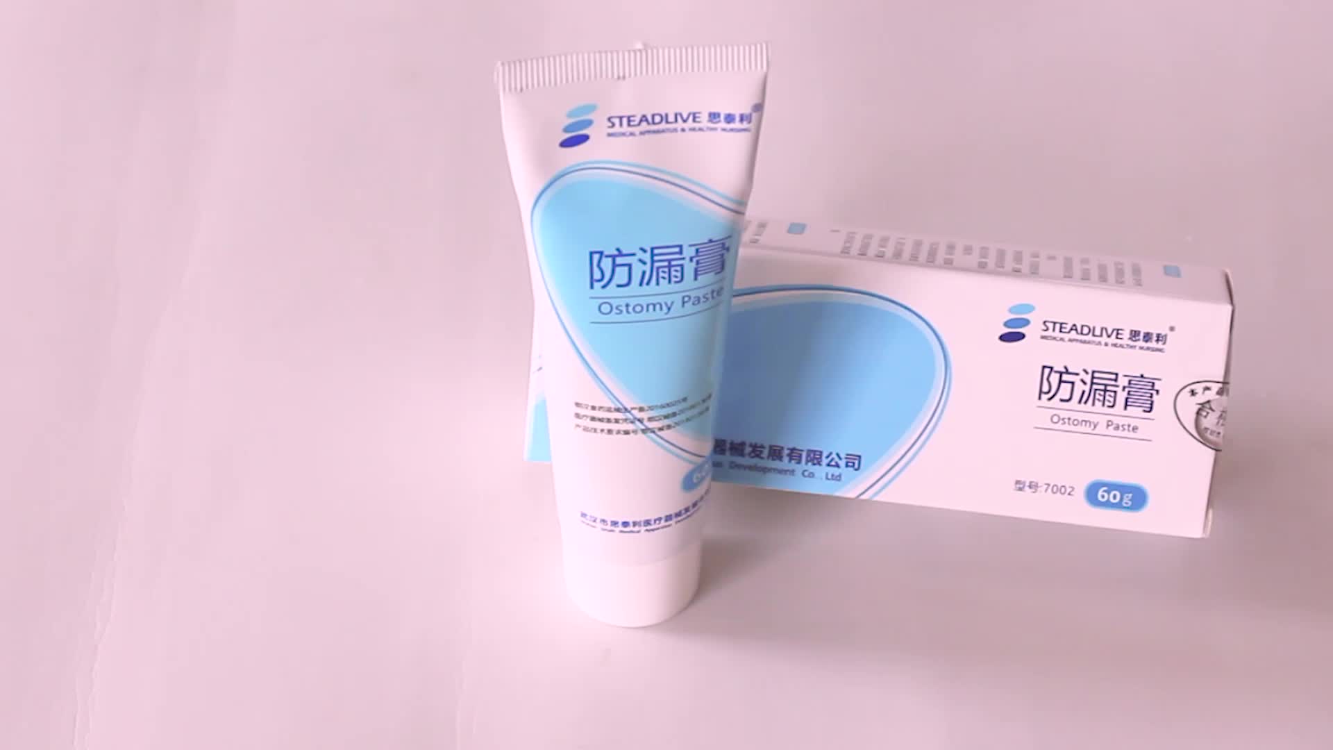 Stoma Paste To Fill Uneven Skin Buy Ostomy Paste,Stoma Paste,Stoma