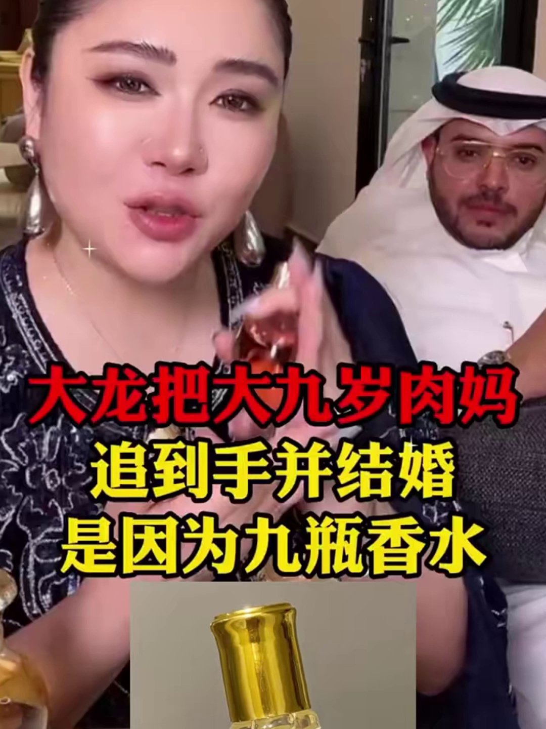 WYF 是什么意思？它代表什么以及如何在线使用它, image size:1080x1440