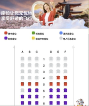 Vietjet Air seat selection Thailand Vietjet flight meals Vietnam Vietjet baggage check-in meal reservations check-in seat selection