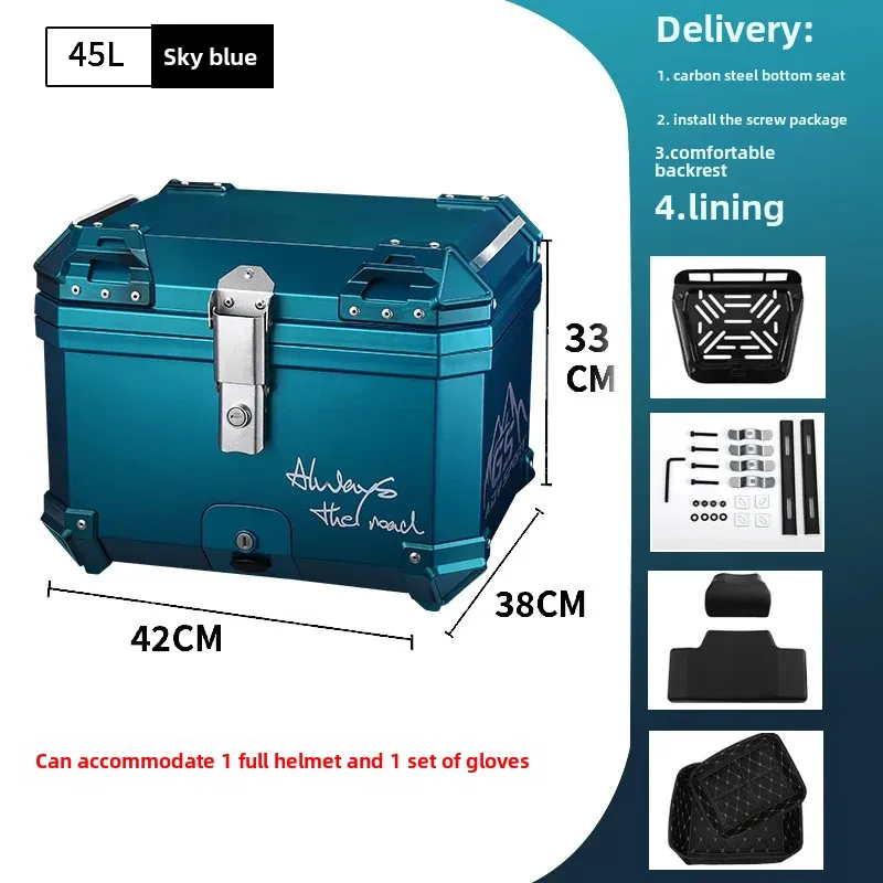 Carbon steel link special car special color motorcycle special trunk electric car scooter luggage large non-aluminum alloy