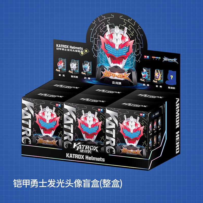 [Crowd raise price]Armored Warriors luminescence head portrait -- End boxin the Raise public , Anime  category - from Buy2taobao.com to provide professional Taobao agent buy service