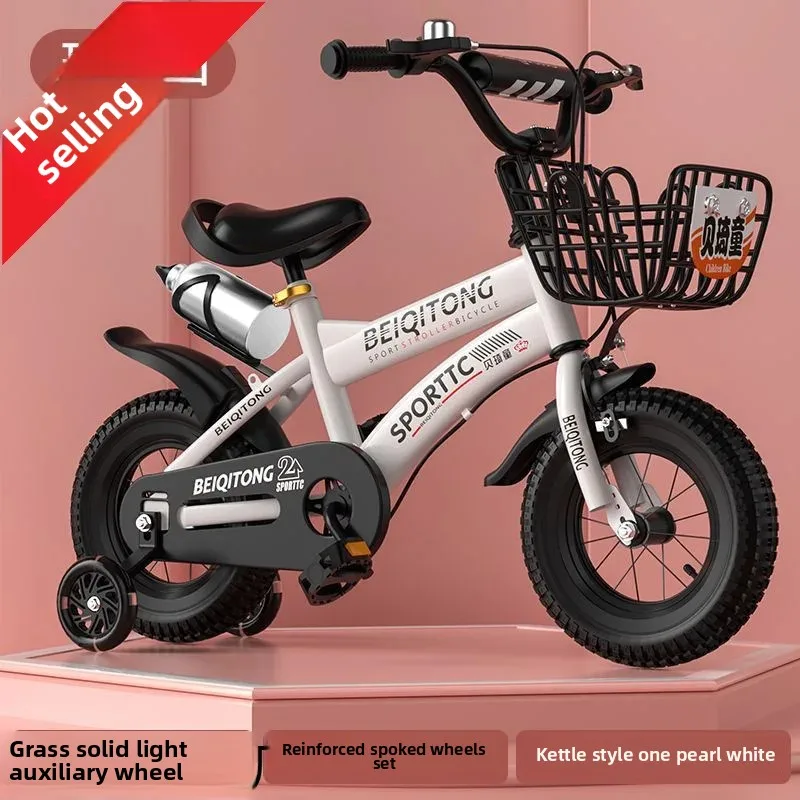 Beiqitong Children's Bicycle - One-Year-Old Boy's Bicycle, Medium-Sized Children's Bicycle, Girl's Bicycle, Wholesale Available