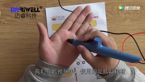 六一礼物天花板！迈睿3D打印笔5代开箱实测、孩子玩到停不下来✨