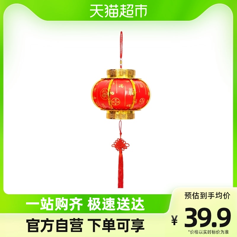 New new fine art Led lantern New Year decorations New Year's Day Children's hand small lanterns Lantern Festival luminous lanterns-Taobao