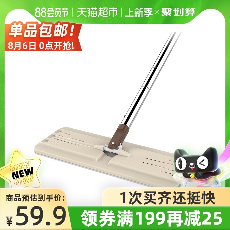 Meiliya flat mop rod Hand-washing mop accessories Washing brush flat mop spare parts Household mop mop head