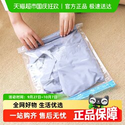 SF Hot Edo compression bag hand roll storage bag flat vacuum compression bag storage luggage Down jacket