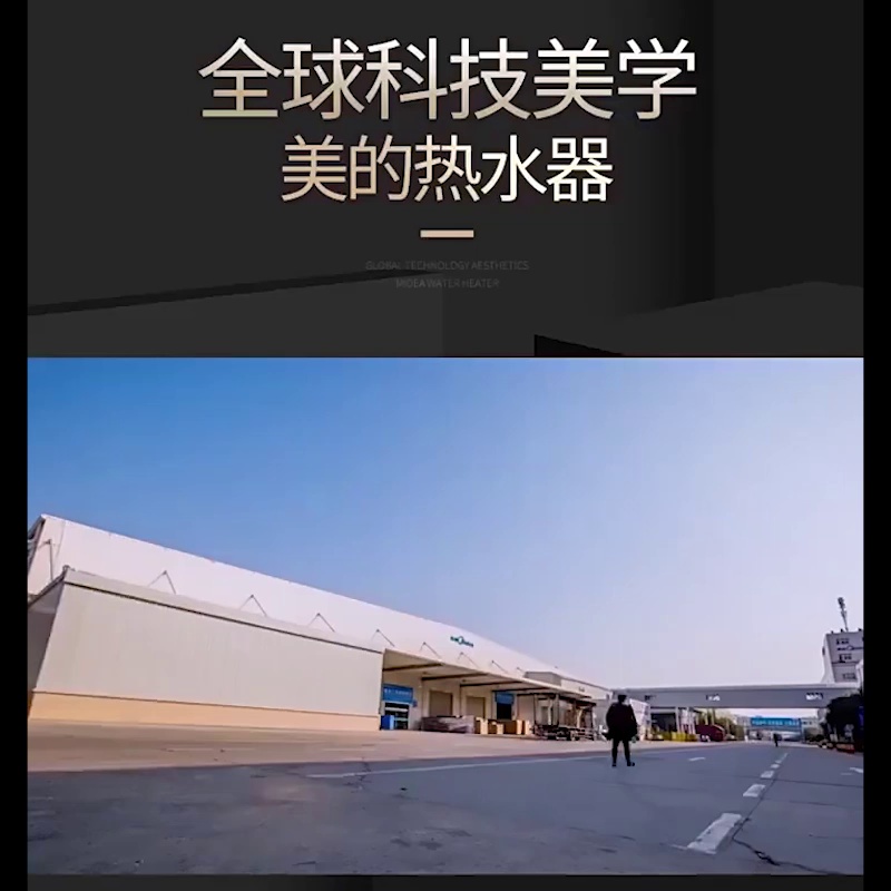 租房洗澡最怕断热水？该难题诸比如什么破？