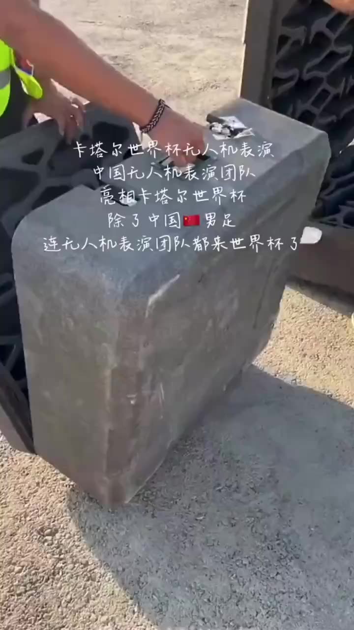 Drone Show Light System Kit 100 Drones For Light Show Control Flashing