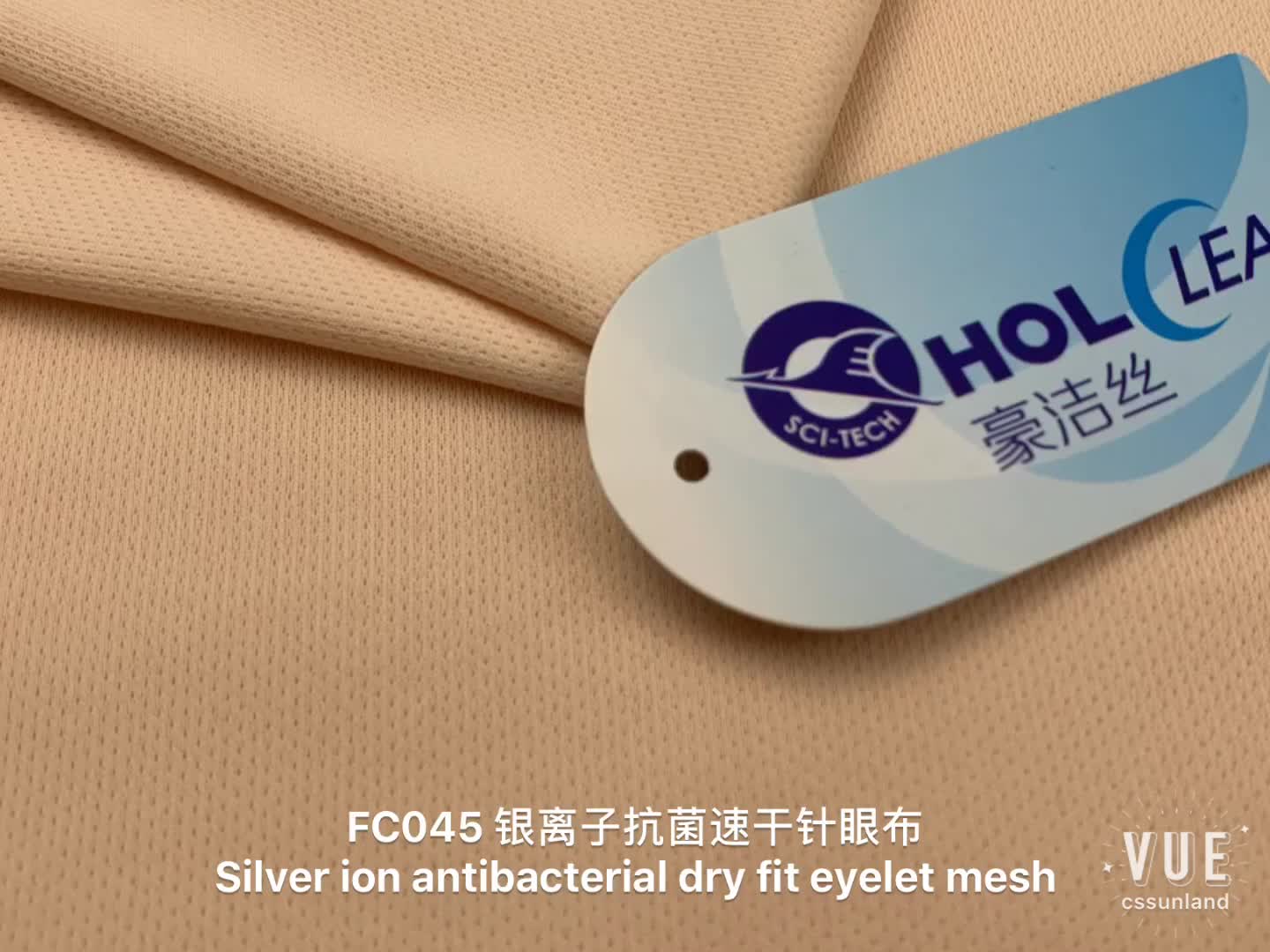 50d Antimicrobial Antibacterial Silver Ion Nano Dry Fit Eyelet Fast