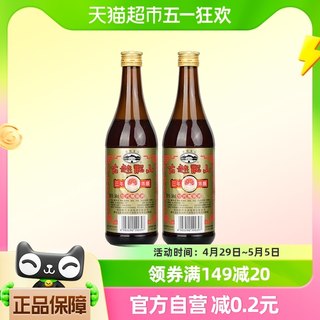 Guyue Longshan Shaoxing yellow rice wine color three-year rice wine 500ml*2 bottles of glutinous rice wine Huadiao wine cooking wine old wine