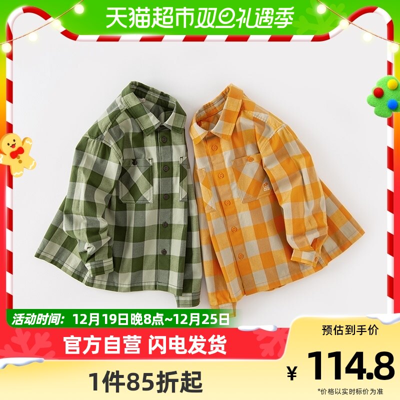 Davibella children's shirt 2023 new autumn fitted boy plaid shirt with big boy pure cotton blouse-Taobao