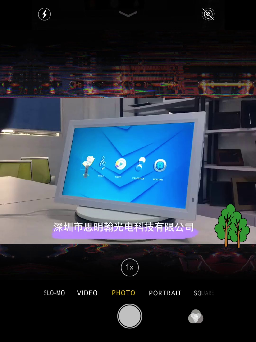 震撼发表！19-32寸高清数码相框广告机、财经呈现神器来了