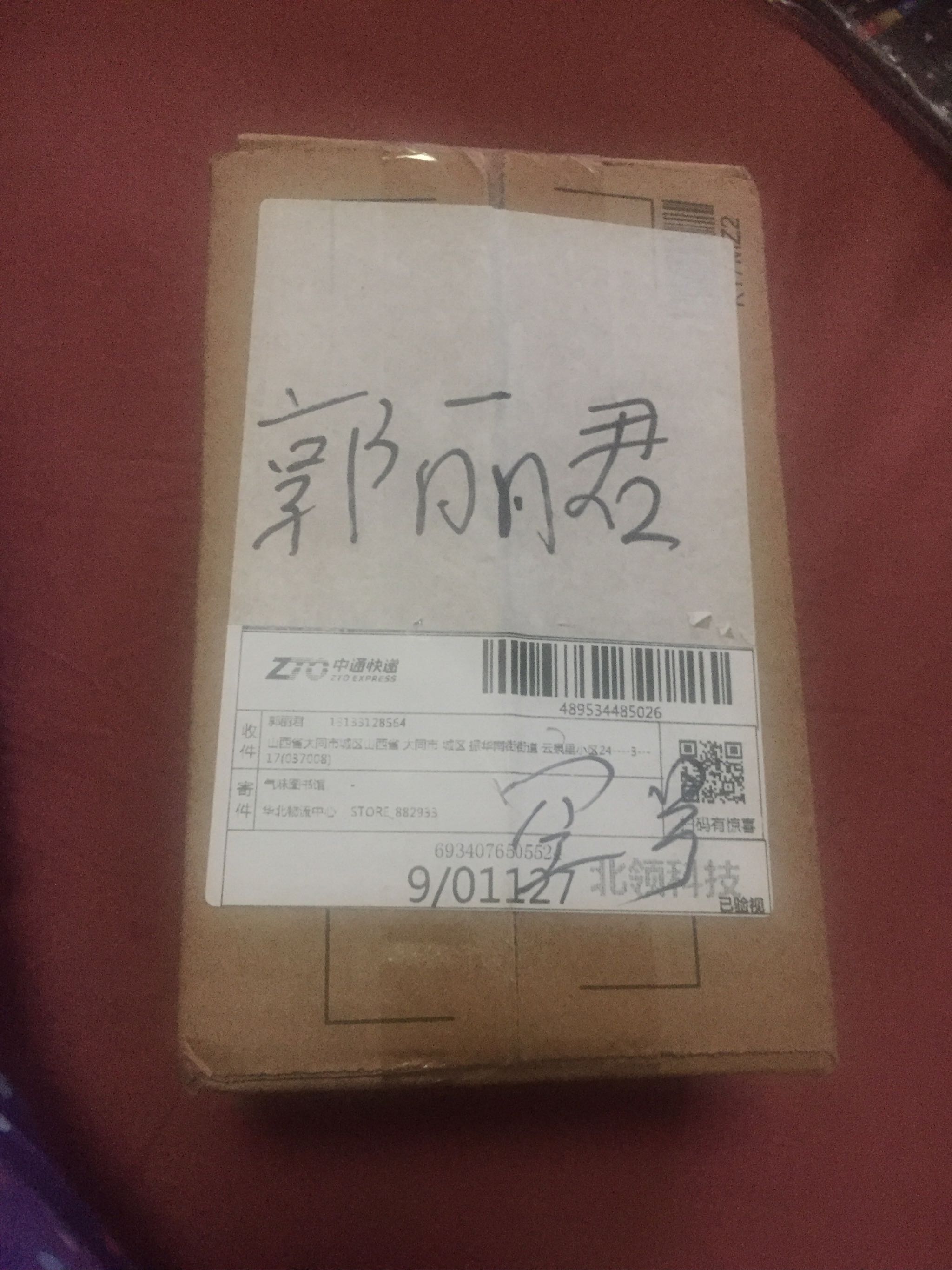 价值265元50ml雨后香水质量怎么样是品牌吗，两大爆款使用效果评测,第4张