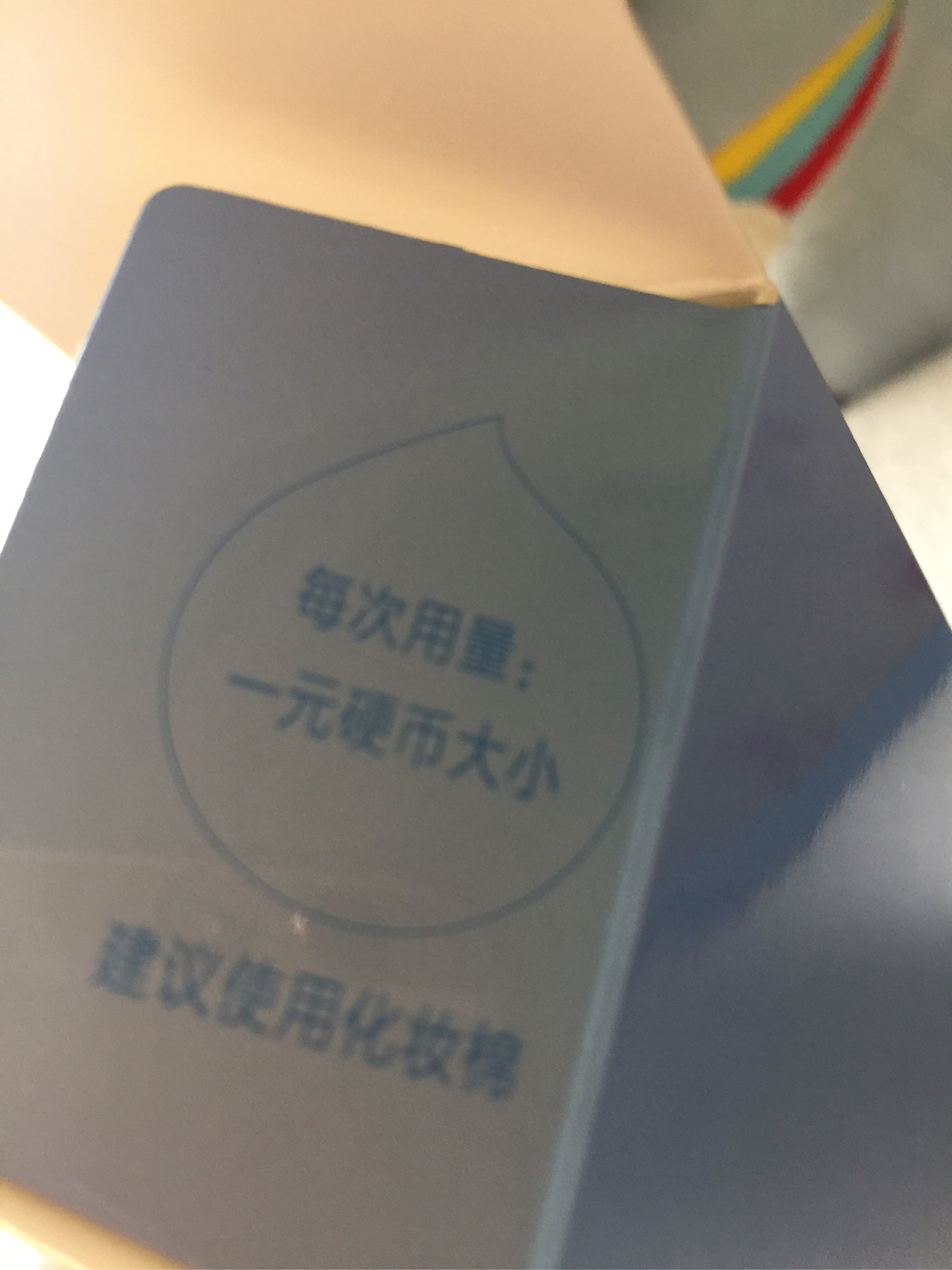 自然堂雪域保湿臻选套装