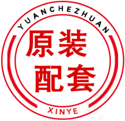 4S原装纯正零部件