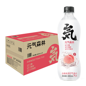 元气森林白桃味苏打气泡水480ml*15