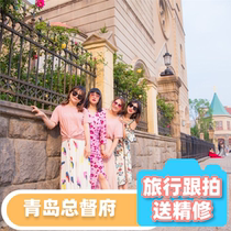Qingdao (German Governors Palace) (Fully Renovated) Photography Birthday Parent-child Couple Video and Travel Photography