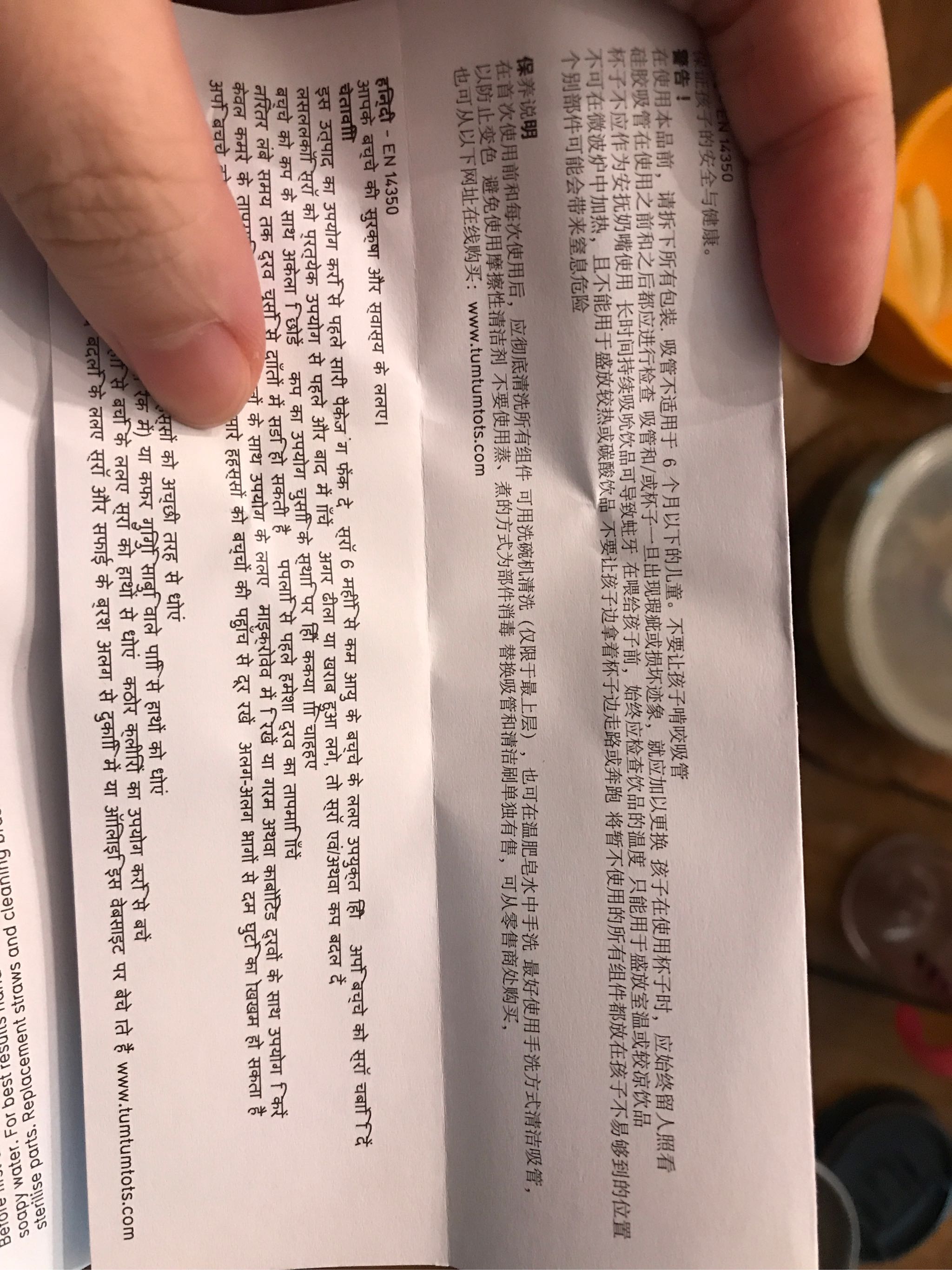 超萌趣宝宝水杯等你来拿这个牌子怎么样，使用一个月后上手体验