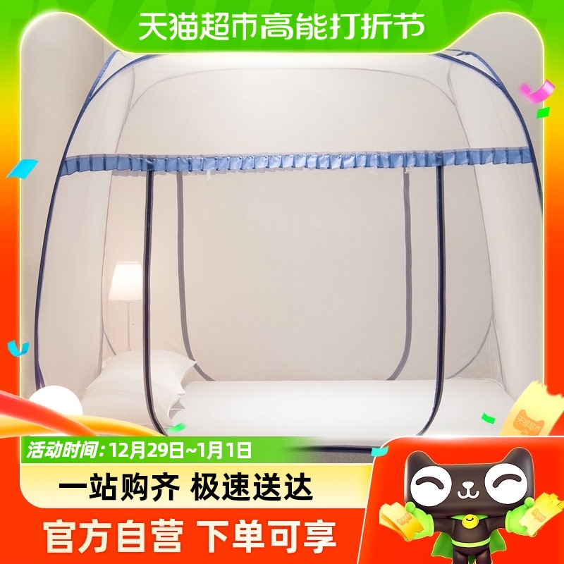 Duvekraft free of installation Mongolia Pack mosquito nets convenient demolition and home anti-fall children's foldable student dormitories Xia-Taobao
