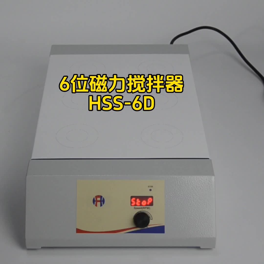 6positions Stirrer Hotplate Hss6d Chemical Plate