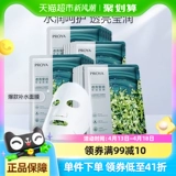 [Потяните для деталей, чтобы насладиться скидками] 20 таблетки маски Hlorella Hyaluronic Acid для увлажнения и глубоководной замок