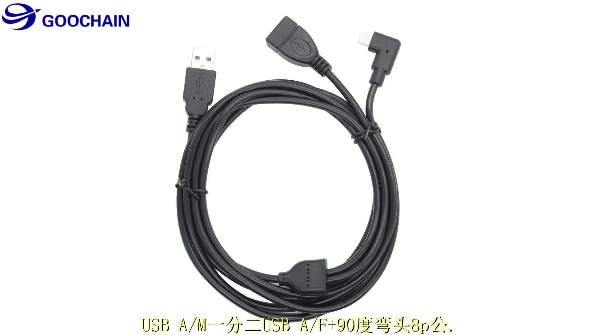 Custom Usb Cable With Jst Connector Usb To Jst Cable Assembly Buy Usb