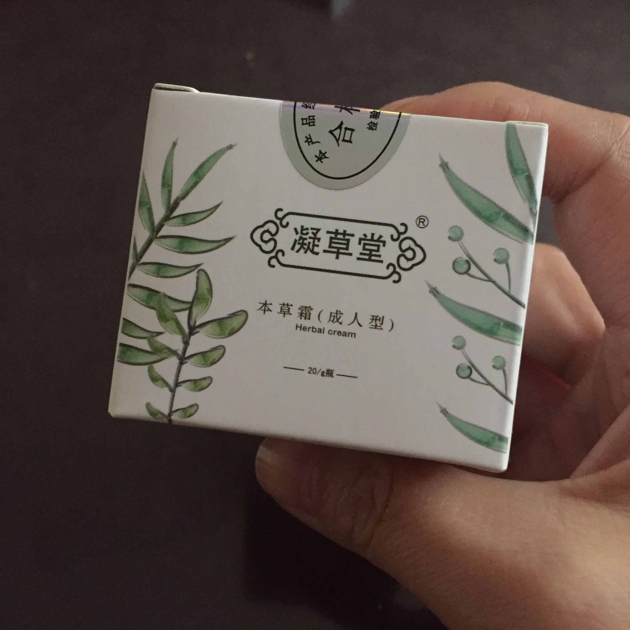 湿疹皮炎皮肤问题可以试用是真的吗怎么样？评测