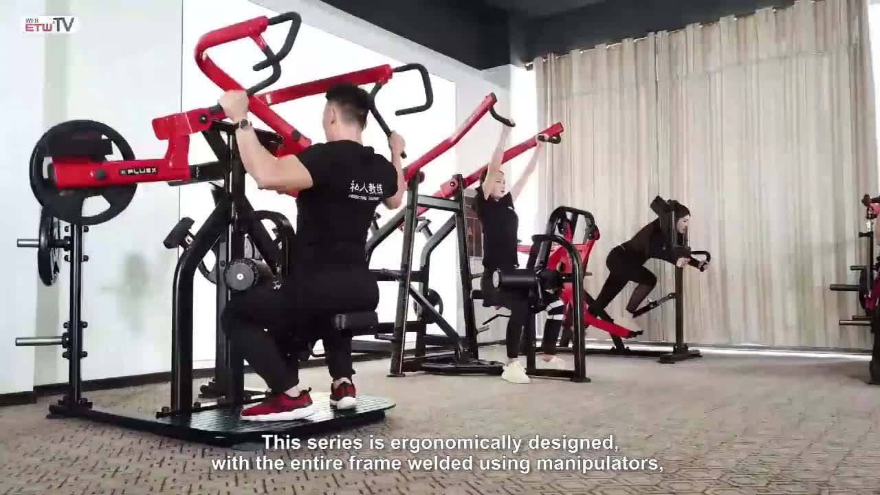 Newtech Junxia Gym Equipment Plate Loaded J50011 Lat Pull Commercial