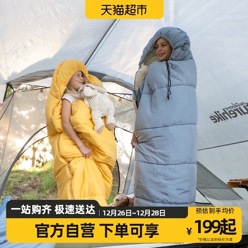 Naturhike Norway Sleeping Bag Outdoor Camping Travel School Afternoon Nap Elementary School Afternoon Sleeping Bag Summer-Taobao