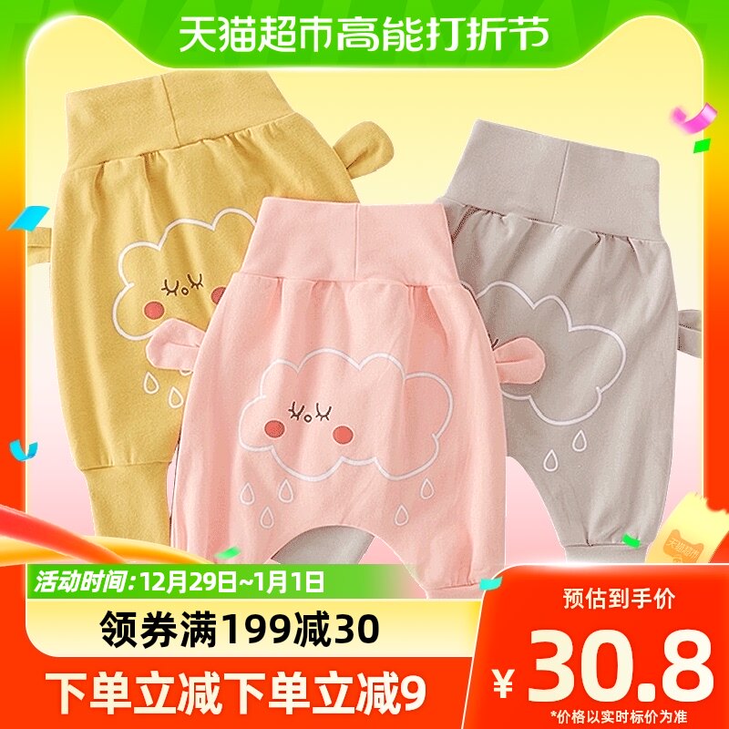 kmi baby spring autumn pants newborn young children casual style pants male and female baby cute super cute out for autumn clothes-Taobao