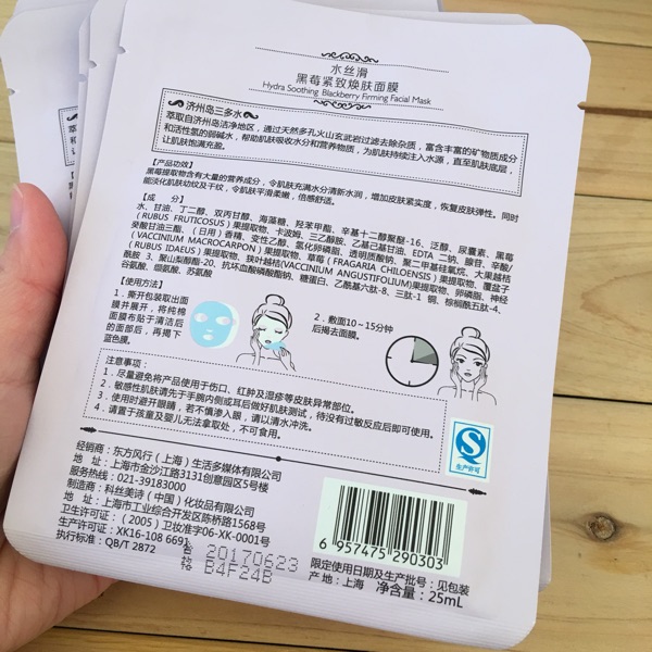 Double 11 rõ ràng 5 hộp! Phương pháp màng lọc nước hoa hồng làm mềm da mặt đen mịn màng 7 miếng kem dưỡng mặt