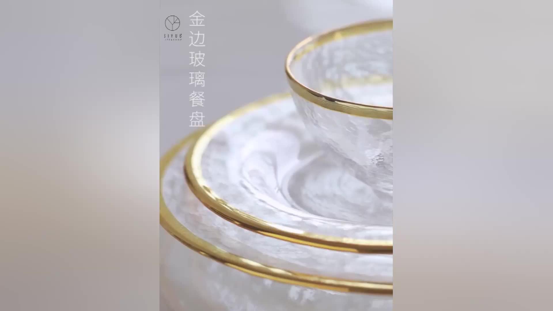 Wholesale Serving Dinner Glass Plate Set For Wedding With Gold Rim 1644
